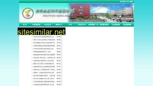 ynl2.com.cn alternative sites