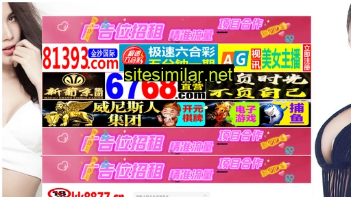 ynlive.com.cn alternative sites