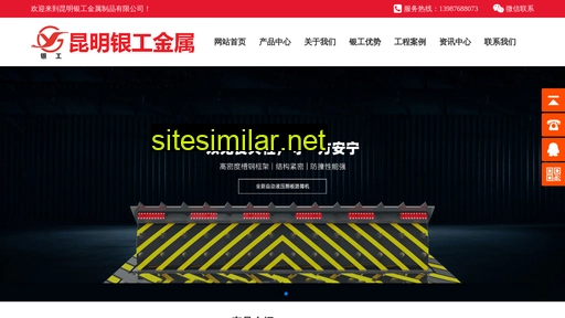ynsjz.cn alternative sites