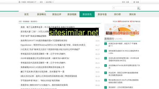 ynsolar.com.cn alternative sites