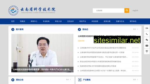 ynst.org.cn alternative sites