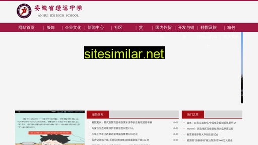 ynt8.com.cn alternative sites