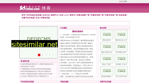 ynu1.com.cn alternative sites
