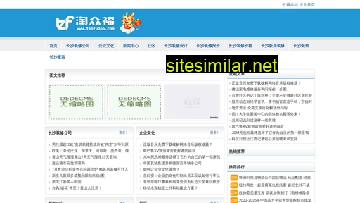 ynu7.com.cn alternative sites