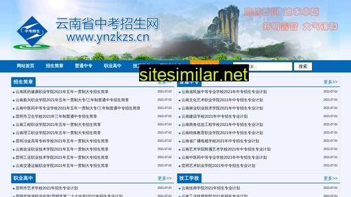 ynzkzs.cn alternative sites
