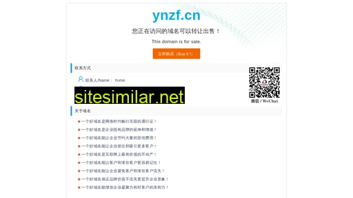ynzf.cn alternative sites