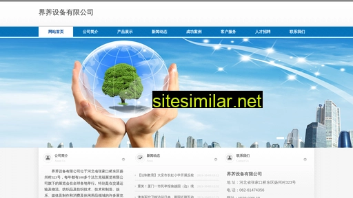 ynzg.com.cn alternative sites