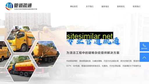 ynzlsb.cn alternative sites
