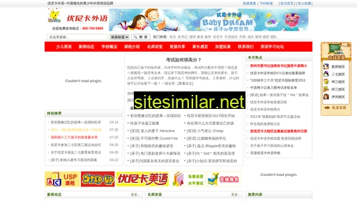 yoedu.cn alternative sites