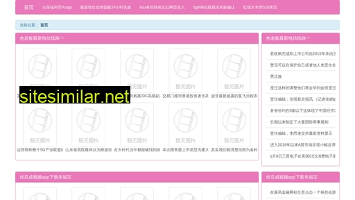 yoel.cn alternative sites