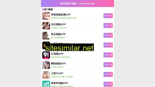 yofaner.cn alternative sites