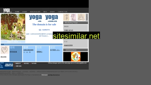 yoga.com.cn alternative sites