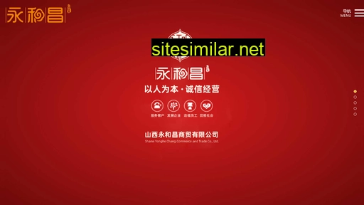 yonghechang.com.cn alternative sites