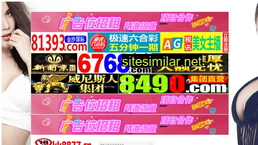 yongzutang.cn alternative sites
