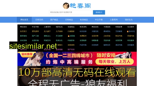 youjican.cn alternative sites