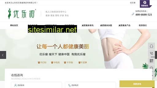 youleshou.com.cn alternative sites