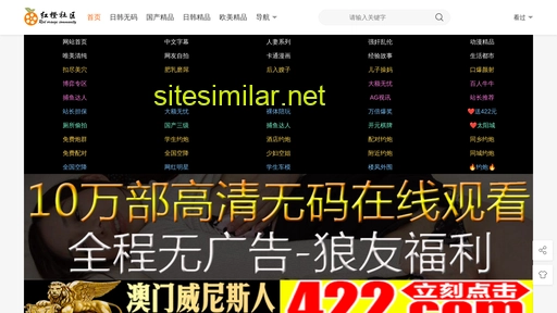 Youmei25 similar sites