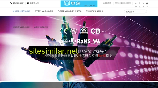 younv520.cn alternative sites