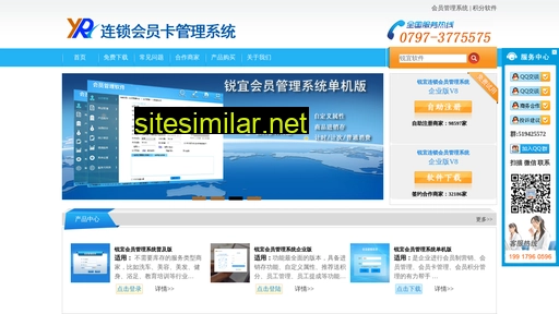 youruiyi.cn alternative sites