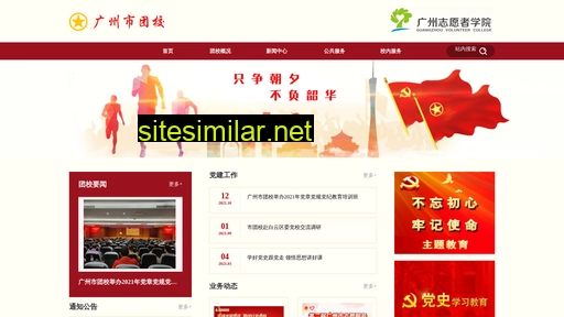youths.com.cn alternative sites