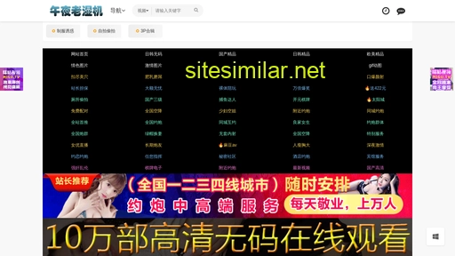 youtubee.com.cn alternative sites
