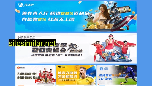 youxingqu.cn alternative sites