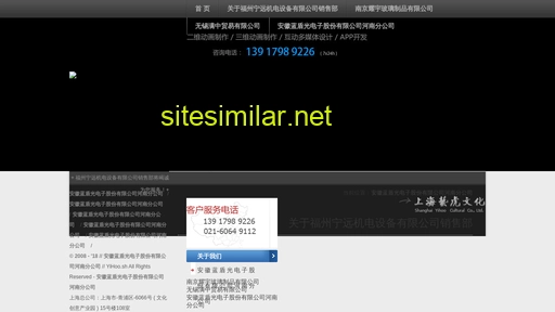 Youyimeijia similar sites