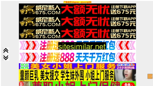 youyishebei.cn alternative sites