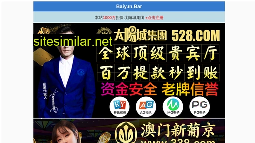 youyugan.cn alternative sites