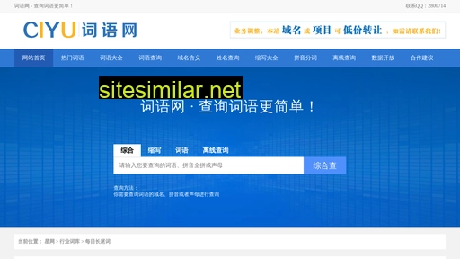 youbenchang.cn alternative sites