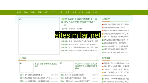 youclub.com.cn alternative sites