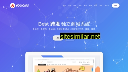 youcms.com.cn alternative sites