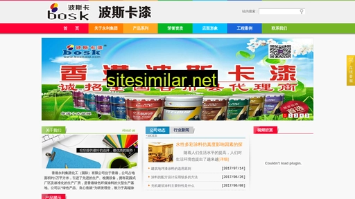 youdell.com.cn alternative sites