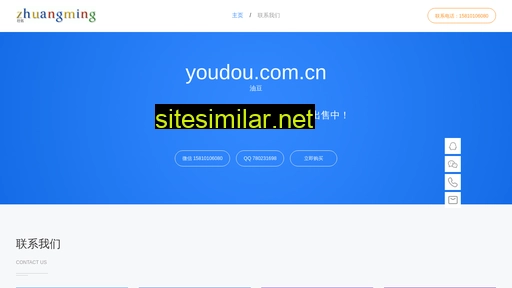 Youdou similar sites