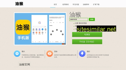 youhouzi.cn alternative sites