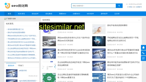 youhua.net.cn alternative sites