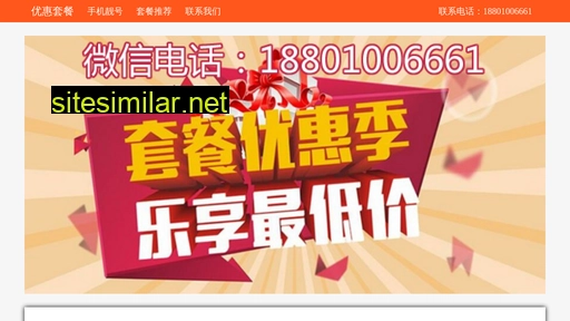 youhuitaocan.cn alternative sites
