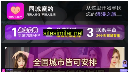 youjianshi.cn alternative sites