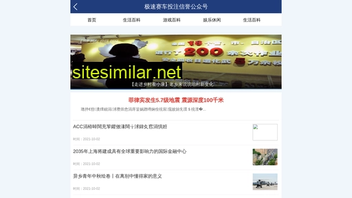 youjiyouyuan.com.cn alternative sites