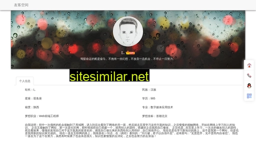 youkewl.cn alternative sites