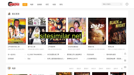 youkuol.cn alternative sites