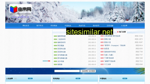youlai19.cn alternative sites