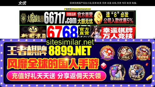 youli1.cn alternative sites