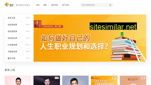 youmi.cn alternative sites