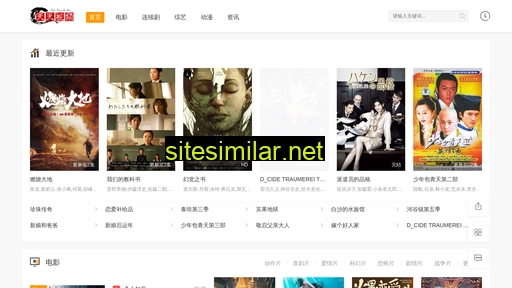 youngsin.com.cn alternative sites