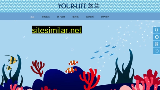 yourlife.com.cn alternative sites