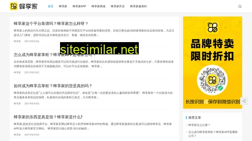 yourqi.net.cn alternative sites
