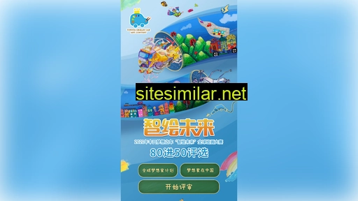 yourstar.cn alternative sites