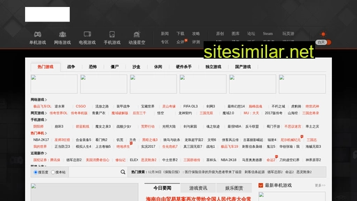 youshangchen.com.cn alternative sites