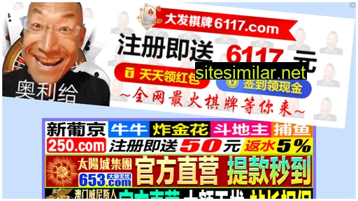 youshengyouyu.com.cn alternative sites